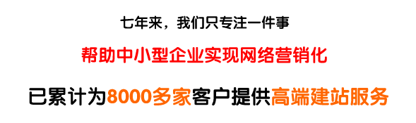 关于我们-时空能量网络-智能营销系统_网站制作_SEO优化_微营销商城_国内领先的营销策划推广服务平台_深圳市时空能量网络科技有限公司-时空能量网络-智能营销系统_网站制作_SEO优化_微营销商城_国内领先的营销策划推广服务平台_深圳市时空能量网络科技有限公司